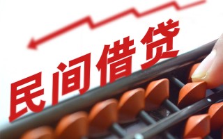 深圳私人短期借款-深圳私人短期空放小额贷款-深圳私人私借上门放款