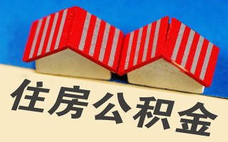 深圳私人信用贷款哪家好-深圳私人个人上门借贷-深圳私人借钱
