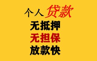 深圳私人私人借钱短借微信号-深圳私人民间借贷-深圳私人借贷私人