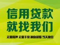 深圳私人私借空放直接上门-深圳私人小额私人借贷-深圳私人私人借钱
