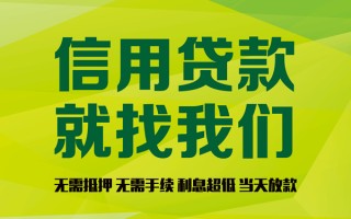 深圳私人私借空放直接上门-深圳私人小额私人借贷-深圳私人私人借钱
