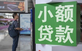 深圳私人个人借贷私借-深圳私人短借信贷-深圳私人个人贷款小额贷款