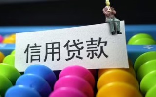 深圳私人个人装修贷款-深圳私人无抵押贷款-深圳私人民间贷款