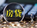深圳私人私借空放直接上门-深圳私人小额贷款当天放款-深圳私人私借上门放款