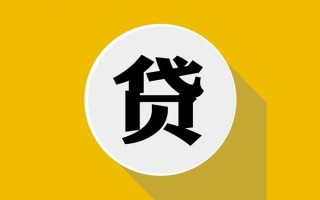 深圳私人民间借贷款-深圳私人空借放款-深圳私人地区身份证贷款
