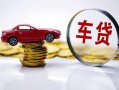 深圳私人贷款包过当天放款-深圳私人快速小额贷款-深圳私人短借私人