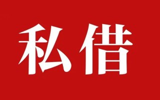 深圳私人小额无抵押贷款-深圳私人小额贷款空放-深圳私人贷款只要身份证