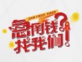 深圳私人无抵押贷款-深圳私人贷款信用贷款-深圳私人民间私借