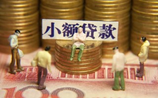 深圳私人身份证线下贷款-深圳私人私借空放免费上门-深圳私人信用贷款哪家好