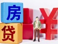 深圳私人私人放款-深圳私人借款短借-深圳私人借钱网
