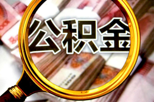 深圳私人身份证小额贷款-深圳私人民间借贷无视黑白-深圳私人空放贷款-第1张图片-成都私人借钱服务中心 深圳私人身份证小额贷款-深圳私人民间借贷无视黑白-深圳私人空放贷款-第1张图片-成都私人借钱服务中心