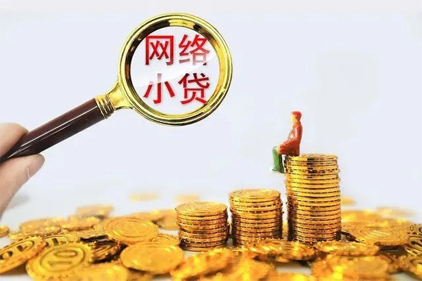 深圳私人哪里可以信用贷款-深圳私人民间借贷私人放款-深圳私人小额信用贷款-第1张图片-成都私人借钱服务中心 深圳私人哪里可以信用贷款-深圳私人民间借贷私人放款-深圳私人小额信用贷款-第1张图片-成都私人借钱服务中心