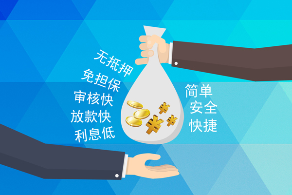 深圳私人小额信用贷款-深圳私人快速小额贷款-深圳私人民间小额借贷-第1张图片-成都私人借钱服务中心 深圳私人小额信用贷款-深圳私人快速小额贷款-深圳私人民间小额借贷-第1张图片-成都私人借钱服务中心