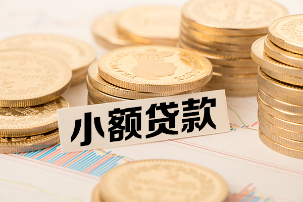 深圳私人短拆短借-深圳私人无抵押私借空放-深圳私人无抵押私借空放-第1张图片-成都私人借钱服务中心 深圳私人短拆短借-深圳私人无抵押私借空放-深圳私人无抵押私借空放-第1张图片-成都私人借钱服务中心