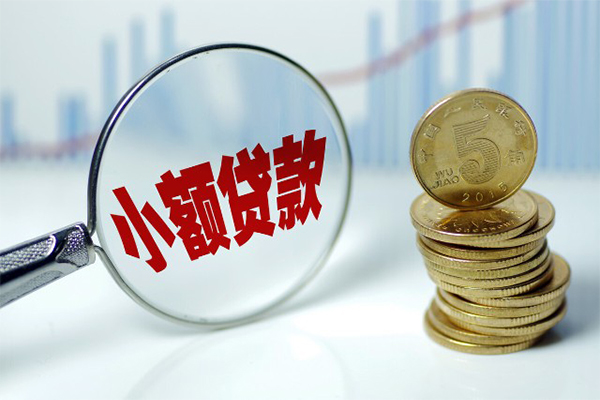 深圳私人短借-深圳私人私人借贷平台-深圳私人私借空放不考察-第1张图片-成都私人借钱服务中心 深圳私人短借-深圳私人私人借贷平台-深圳私人私借空放不考察-第1张图片-成都私人借钱服务中心