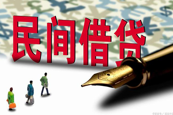 深圳私人小额无抵押贷款-深圳私人民间私借-深圳私人贷款私借空放-第1张图片-成都私人借钱服务中心 深圳私人小额无抵押贷款-深圳私人民间私借-深圳私人贷款私借空放-第1张图片-成都私人借钱服务中心