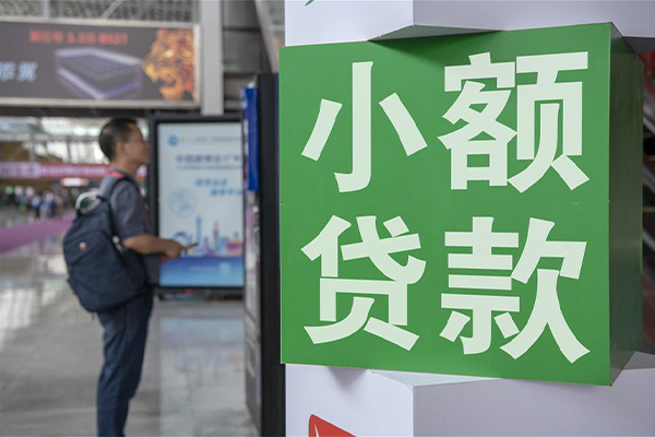 深圳私人民间借贷网-深圳私人本地私借-深圳私人正规短借-第1张图片-成都私人借钱服务中心 深圳私人民间借贷网-深圳私人本地私借-深圳私人正规短借-第1张图片-成都私人借钱服务中心