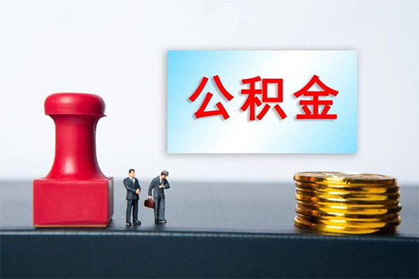 深圳私人私人装修贷款-深圳私人私人借贷电话号码-深圳私人民间借贷-第1张图片-成都私人借钱服务中心 深圳私人私人装修贷款-深圳私人私人借贷电话号码-深圳私人民间借贷-第1张图片-成都私人借钱服务中心