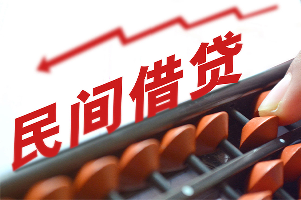 深圳私人短期借款-深圳私人短期空放小额贷款-深圳私人私借上门放款-第1张图片-成都私人借钱服务中心 深圳私人短期借款-深圳私人短期空放小额贷款-深圳私人私借上门放款-第1张图片-成都私人借钱服务中心