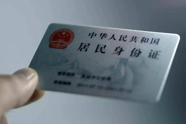 深圳私人私借空放免费上门-深圳私人私人借钱电话-深圳私人民间借贷网-第1张图片-成都私人借钱服务中心 深圳私人私借空放免费上门-深圳私人私人借钱电话-深圳私人民间借贷网-第1张图片-成都私人借钱服务中心