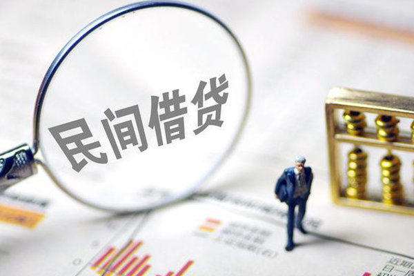 深圳私人贷款联系电话-深圳私人靠谱个人借钱-深圳私人私人借贷好吗-第1张图片-成都私人借钱服务中心 深圳私人贷款联系电话-深圳私人靠谱个人借钱-深圳私人私人借贷好吗-第1张图片-成都私人借钱服务中心