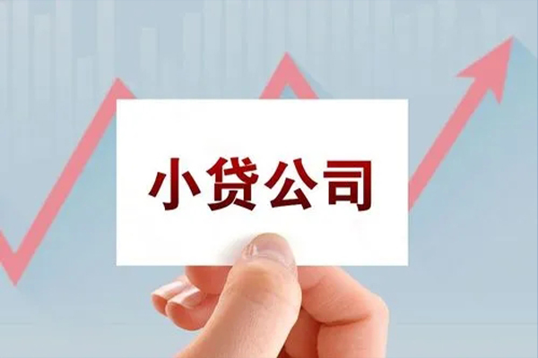 深圳私人抵押身份证贷款-深圳私人个人24小时借钱-深圳私人民间借贷-第1张图片-成都私人借钱服务中心 深圳私人抵押身份证贷款-深圳私人个人24小时借钱-深圳私人民间借贷-第1张图片-成都私人借钱服务中心