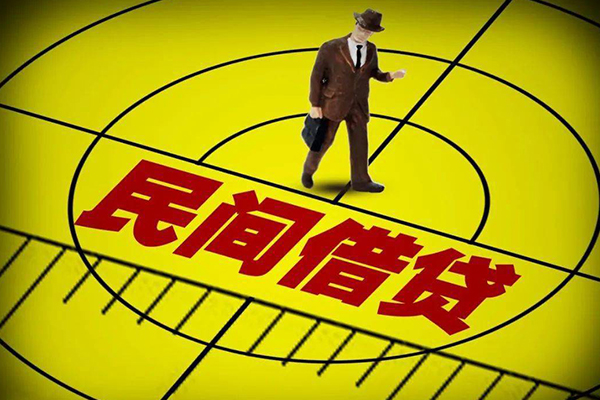 深圳私人民间借贷-深圳私人哪有民间借贷-深圳私人短借当天借钱-第1张图片-成都私人借钱服务中心 深圳私人民间借贷-深圳私人哪有民间借贷-深圳私人短借当天借钱-第1张图片-成都私人借钱服务中心